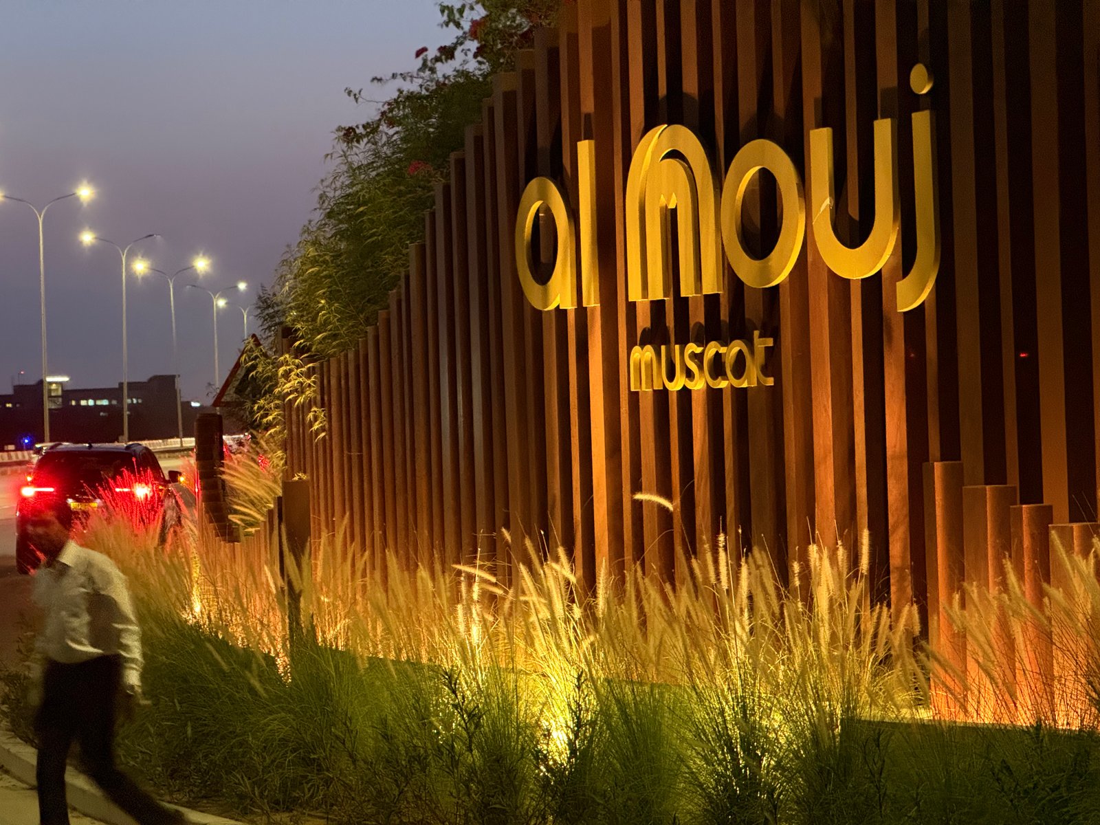 Al Mouj Roundabouts, Muscat, Oman